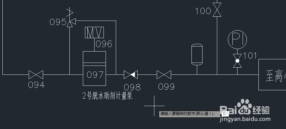 CAD插入或删除编号