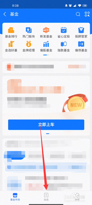 买基金怎么操作最赚钱