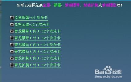 《江湖》游戏评测，好玩但有待进步。