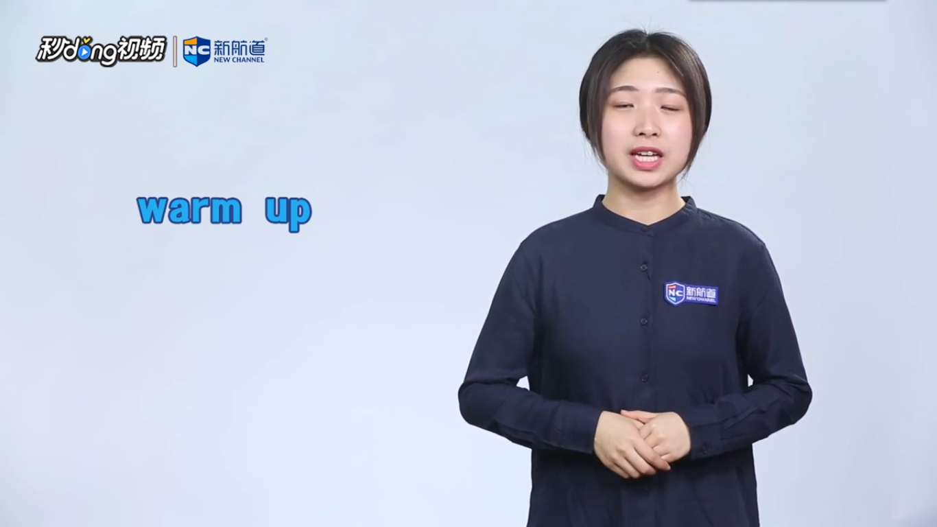warm什么意思