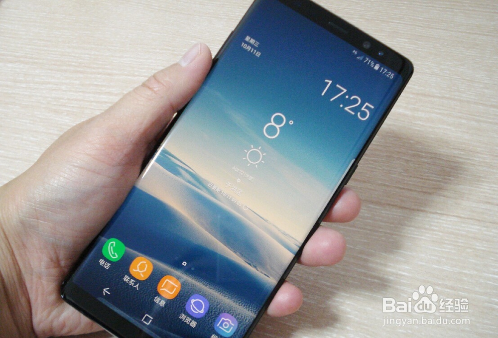 <b>三星Galaxy Note8手机详细评测试用</b>