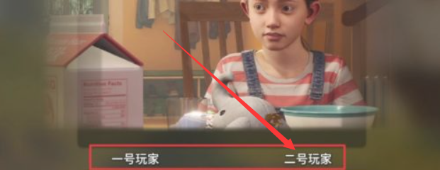 永不孤单怎么俩人一起玩