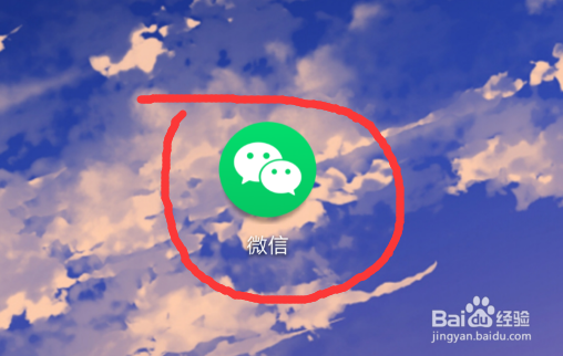 微信怎么修改密码