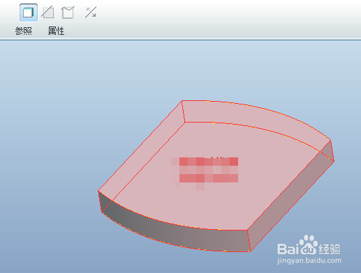 Proe逐渐消失面经典范例（二）