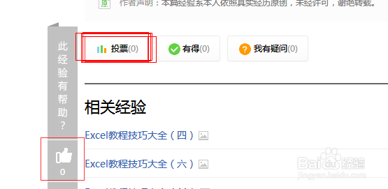 .抖音app怎么发图文消息
