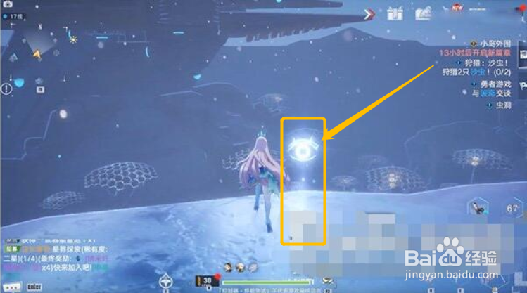 幻塔沃兰雪原风景点位置