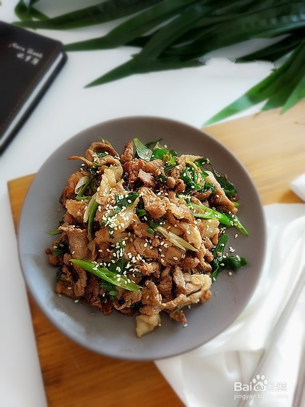 羊肉配什么炒菜