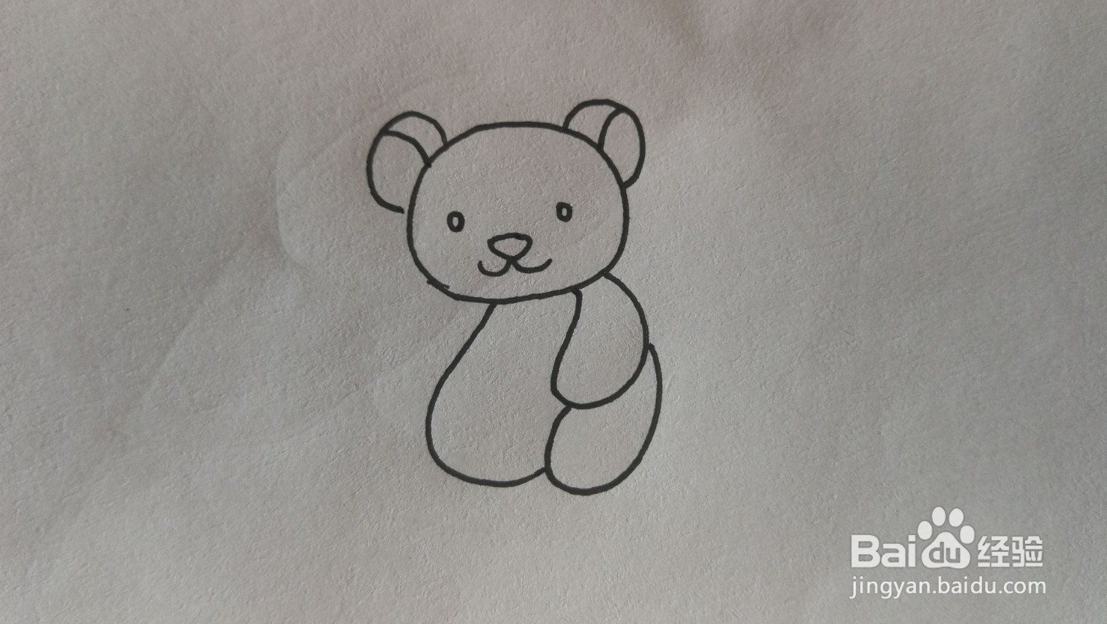 #经验分享官#小熊玩偶简笔画