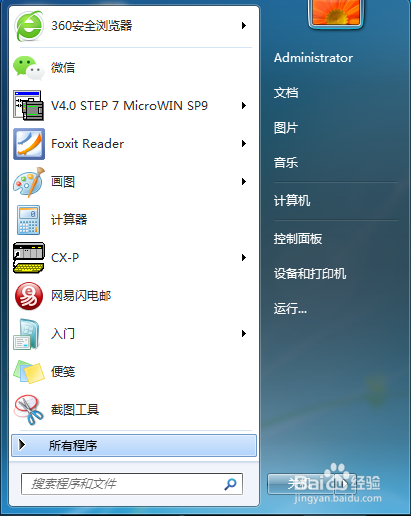 如何设置浏览器主页?(IE浏览器、360浏览器)