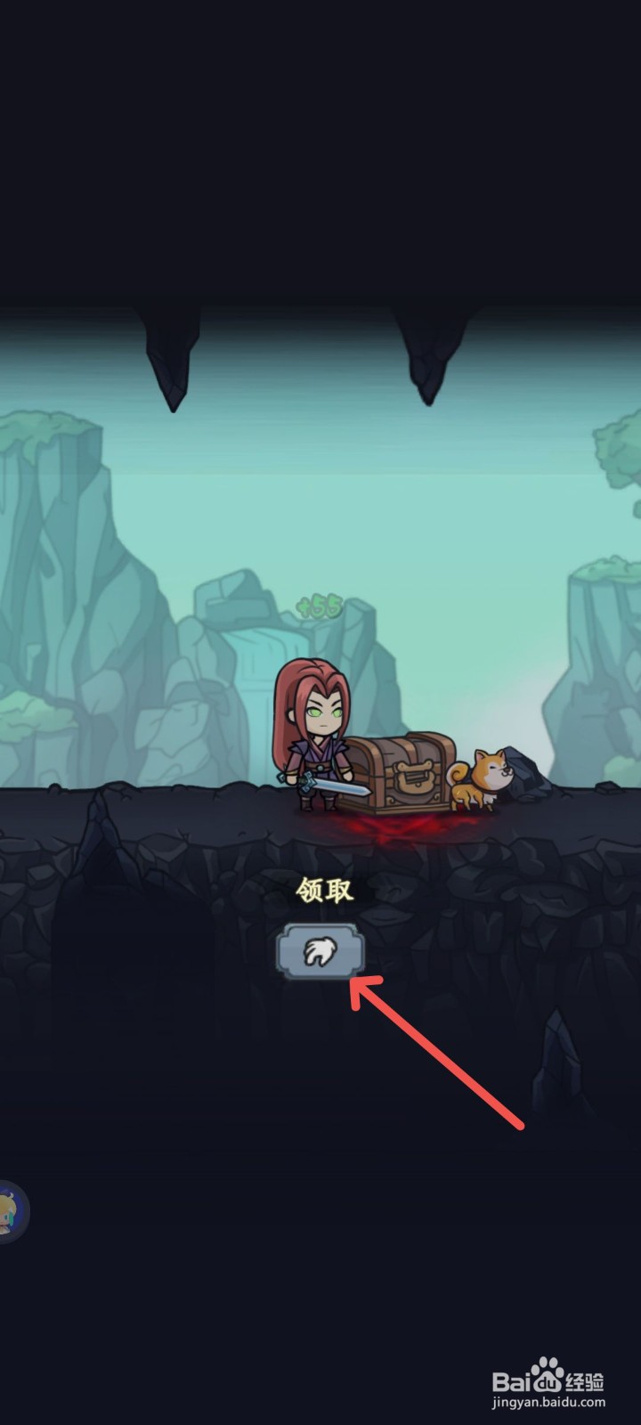 修仙奇谭怎么获得草药