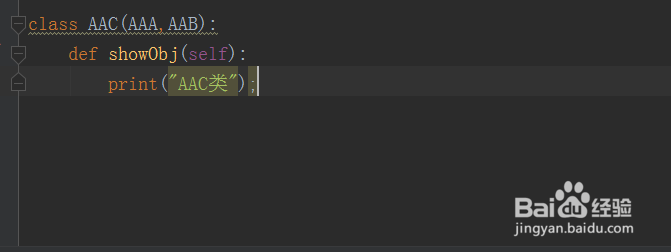 如何使用python语言中的类实现多继承并调用方法