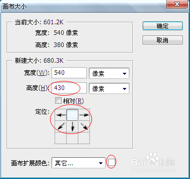 如何使用Photoshop设计制作一张漂亮的卡片