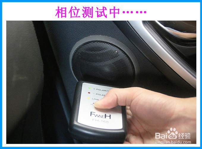 江铃驭胜全车降噪及音响系统升级