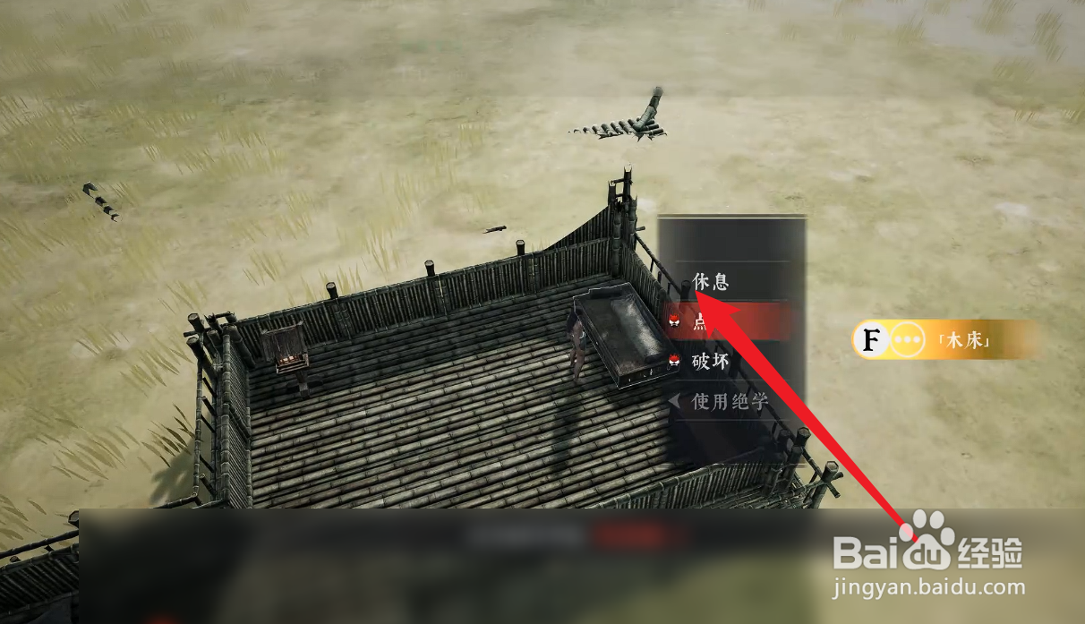 绝世好武功领悟内功攻略