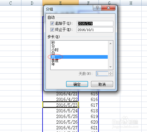 Excel如何按着日期来做每月求和