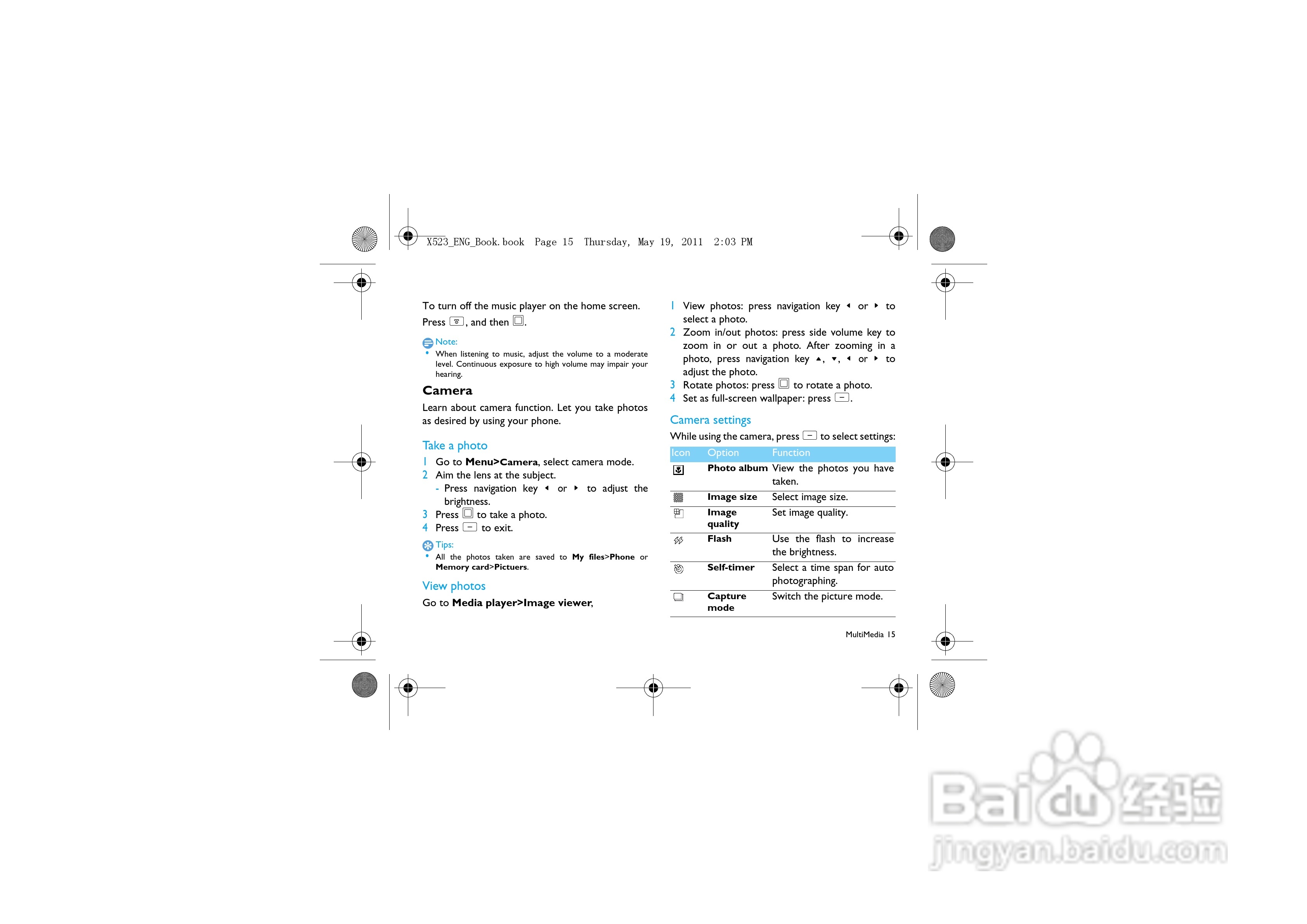 飞利浦X523手机使用说明书:[2]
