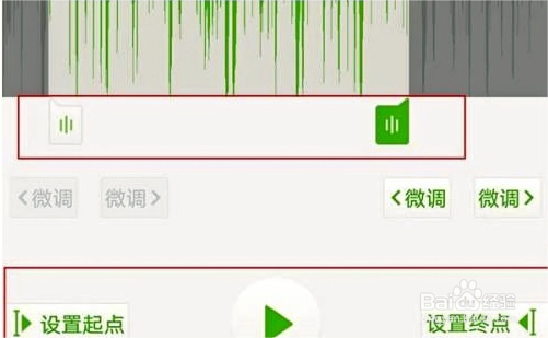 铃声多多如何剪辑铃声的方法