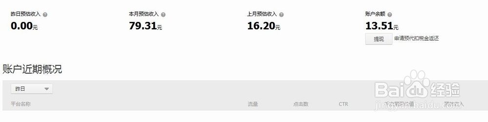 天猫超市省钱攻略大全
