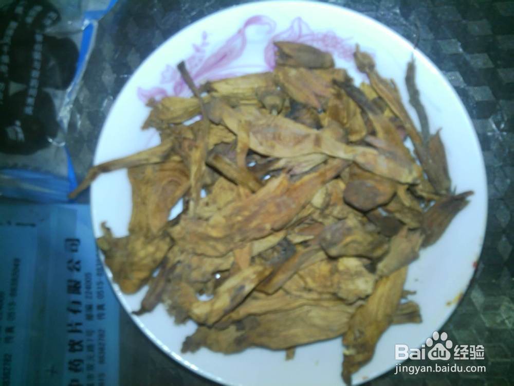 保健知识：[1]美容药物