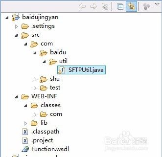 Java如何实现连接到SFTP