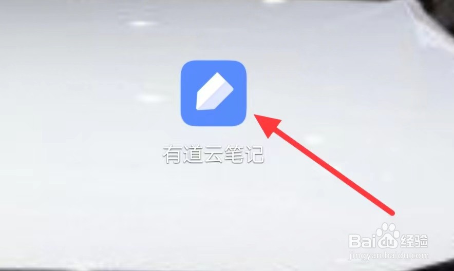 有道云笔记怎样查看逻辑语法专栏