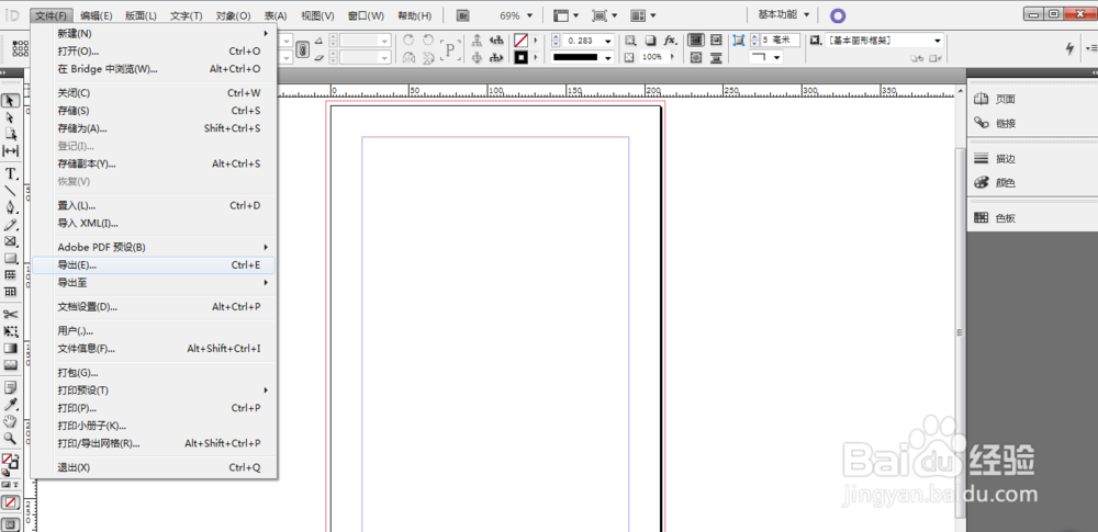 Indesign如何导出XML