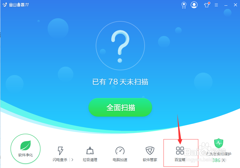 QQ炫舞登陆异常，怎么办