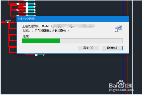 AutoCAD如何使用窗口进行框选打印