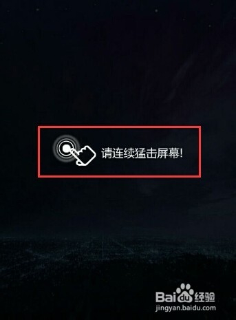 应用宝怎么给十大APP投票