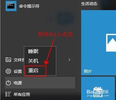 安全模式进不去