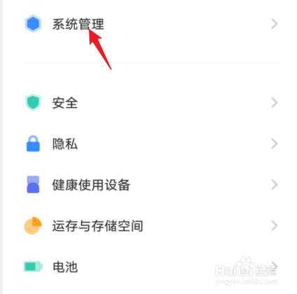 vivoy55s处理器是什么