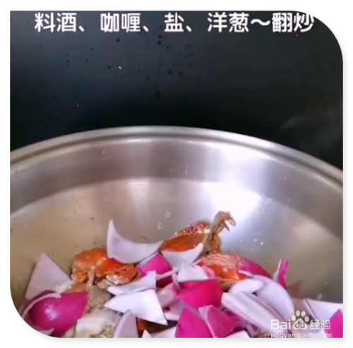 椰子味的螃蟹做法