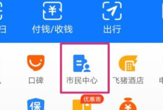 2020城乡居民养老保险怎么交
