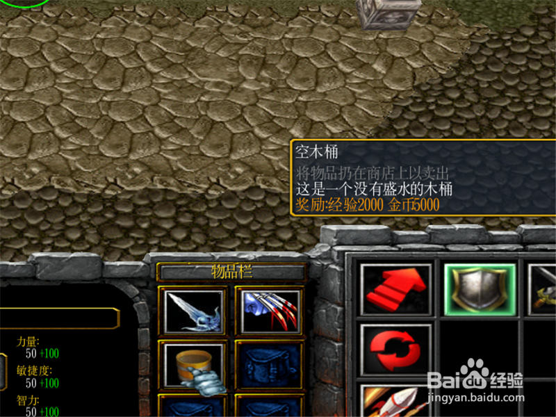 极限进化任务怎么做 送水任务怎么完成