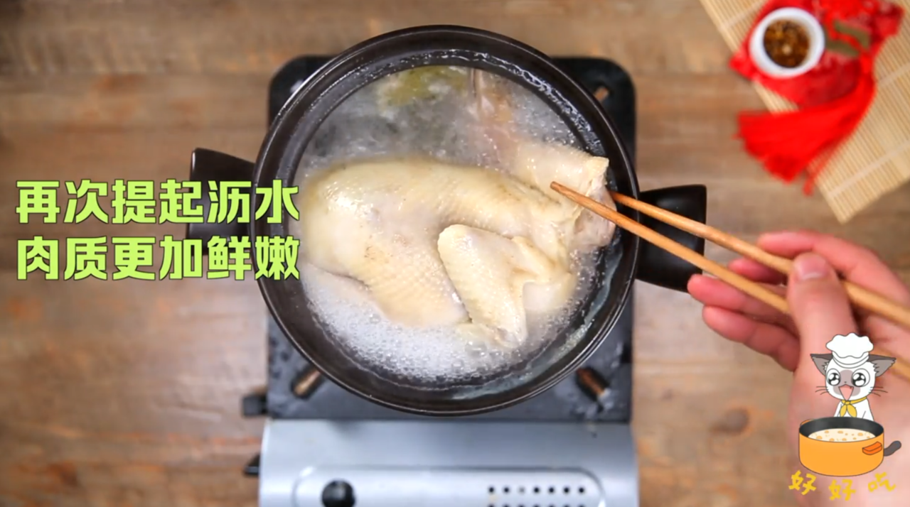 海南文昌鸡怎么做