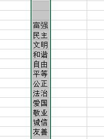 怎样快速拆分合并文本excel中的文本