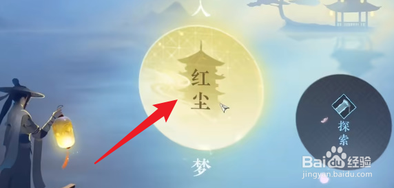 逆水寒手游饮者追命任务怎么触发