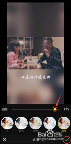 怎么在视频上添加滤镜