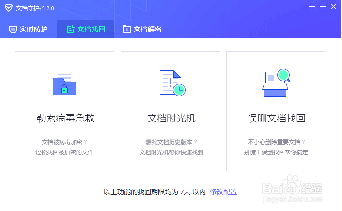 软件供应链传播病毒如何做好防御？