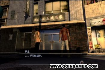 《如龙3》全攻略2
