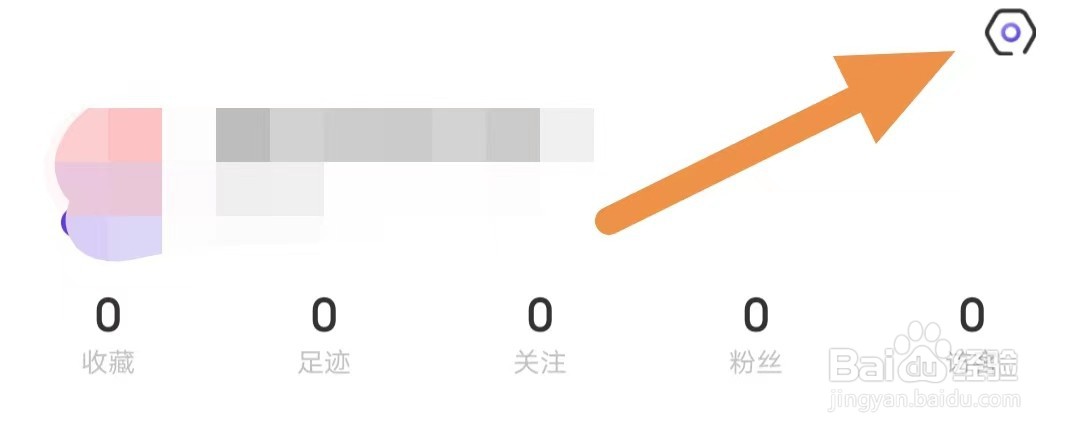 账号猫如何查看隐私政策