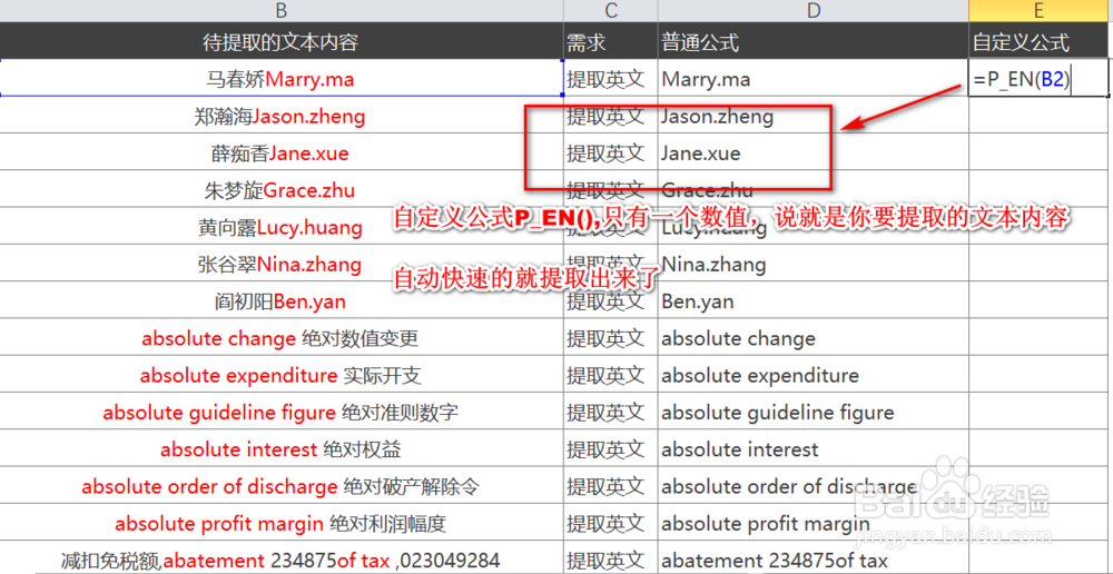 Excel-怎么使用xlam文件提高效率