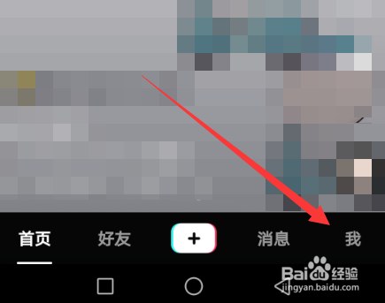 抖音怎么退出登录,怎么退出抖音账号