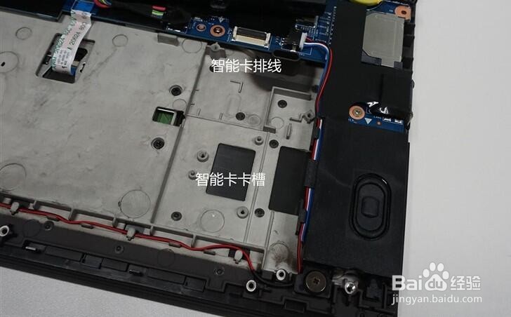 更轻薄的移动工作站 ThinkPad W550s首测
