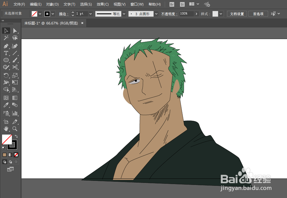 如何用ILLUSTRATOR绘制罗罗洛亚·索隆