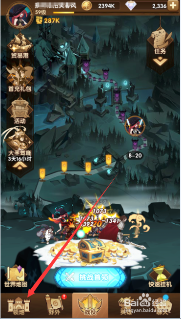 剑与远征英雄羁绊是什么