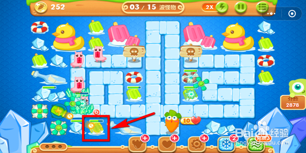 2018微信保卫萝卜迅玩版第46关过关攻略