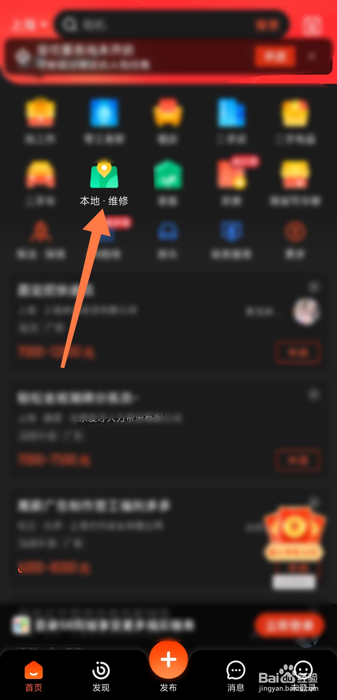 热水器插头漏电保护器跳闸怎么办