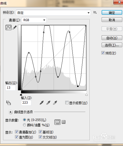 制作有旧金属效果的艺术字