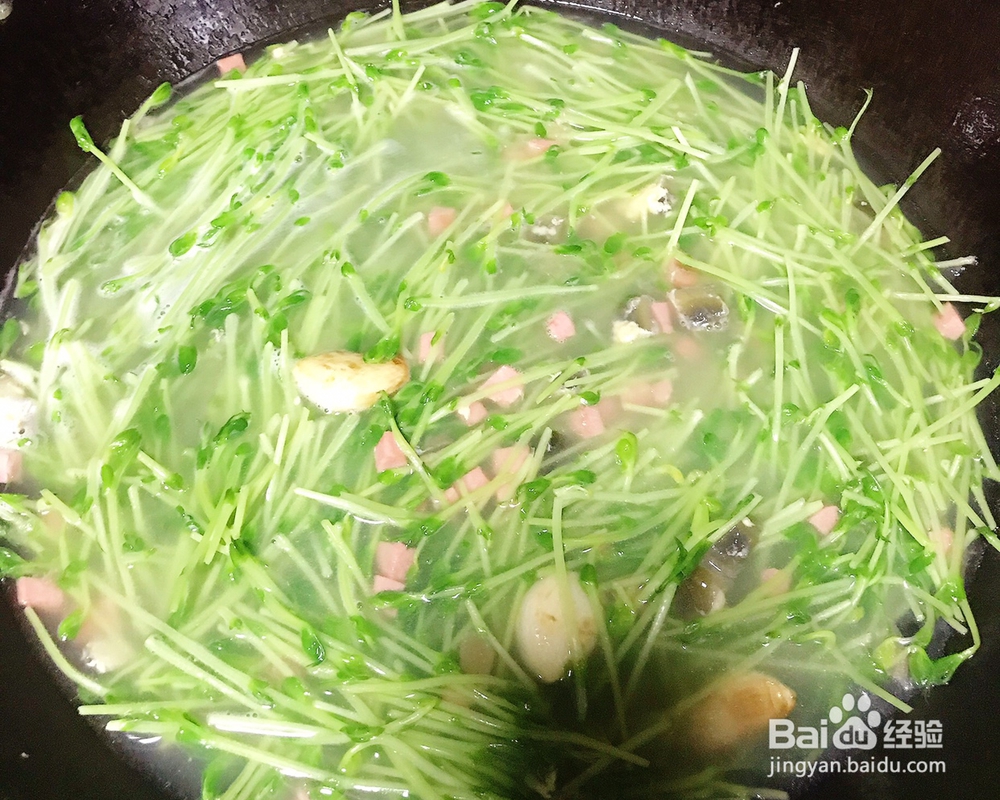 香味浓郁的上汤豆苗